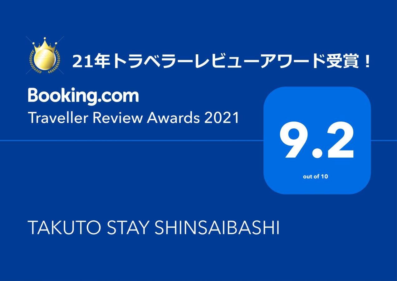 Takuto Hotel Osaka Shinsaibashi Buitenkant foto
