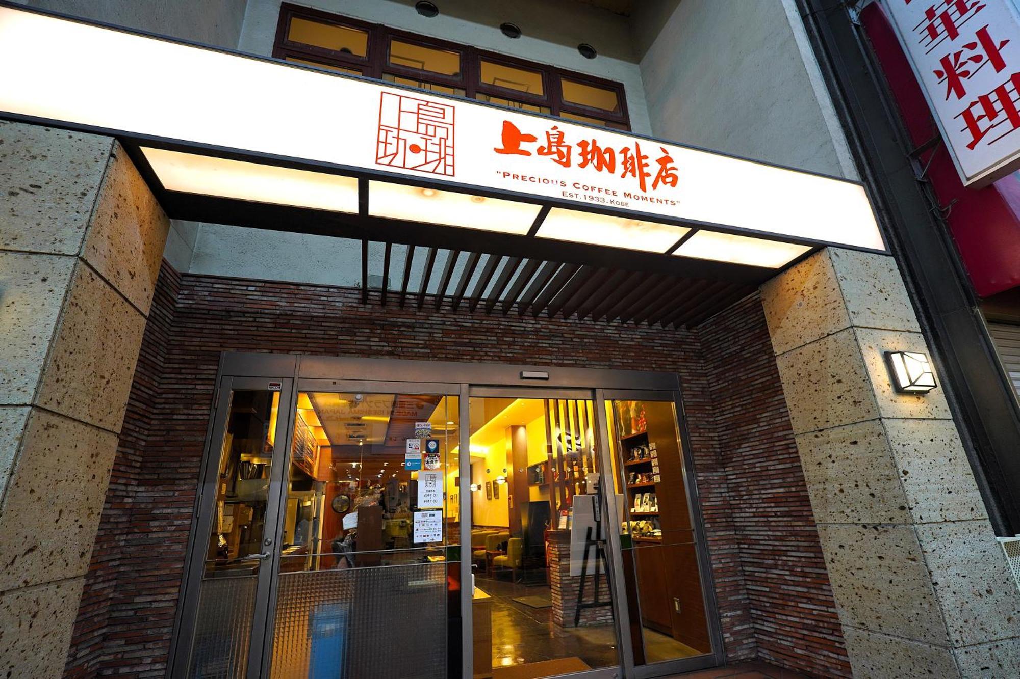 Takuto Hotel Osaka Shinsaibashi Buitenkant foto