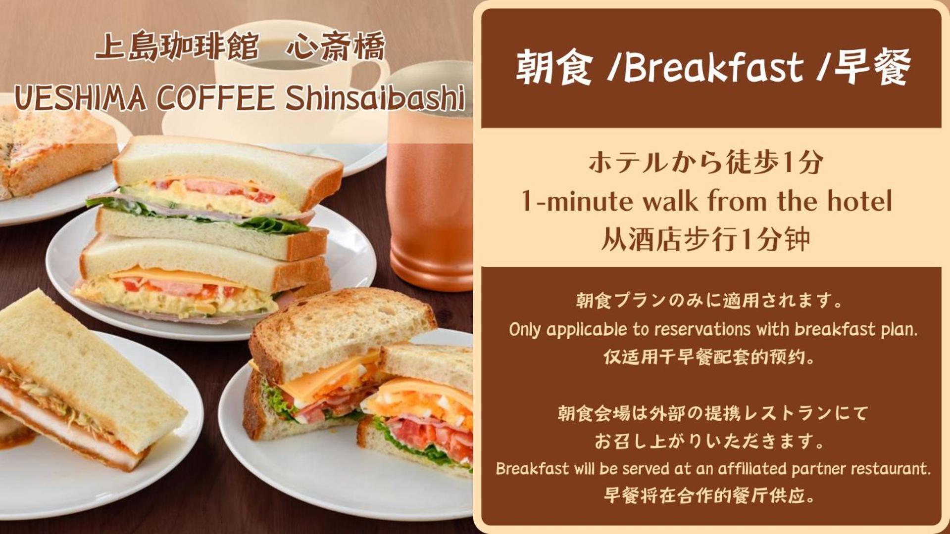 Takuto Hotel Osaka Shinsaibashi Buitenkant foto